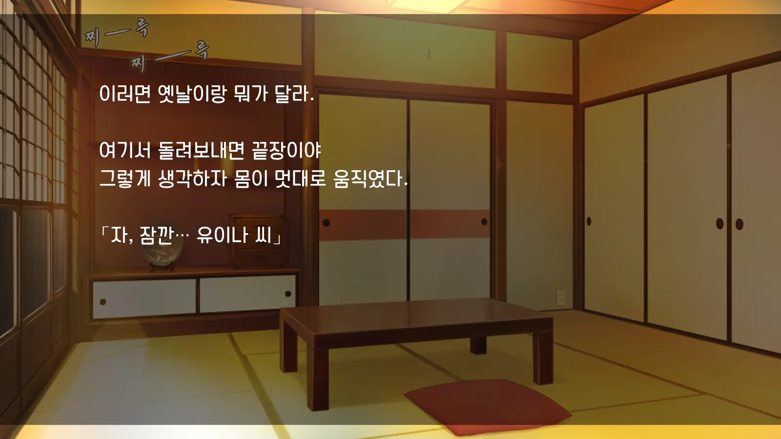 Ore Ga Hitotsuma To Yatta Hanashi - Oretsuma - Plus 내가 유부녀와 저질렀던 썰+
